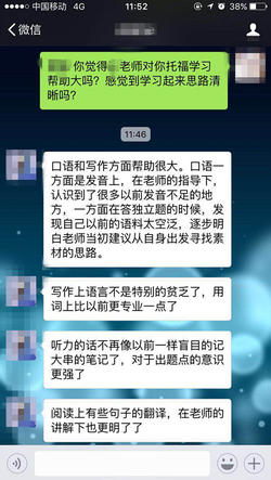 美國留學學生感言1