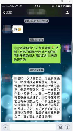 美國留學學生感言2
