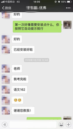 美國留學提分成果7