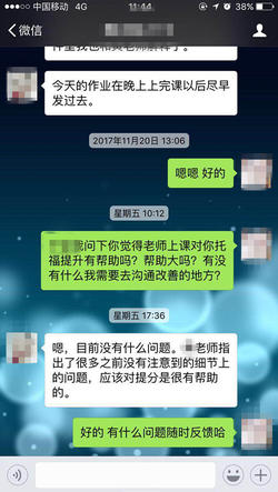 美國留學學生感言7