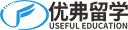 優(yōu)弗留學(xué)-美國(guó)留學(xué)中介咨詢機(jī)構(gòu)